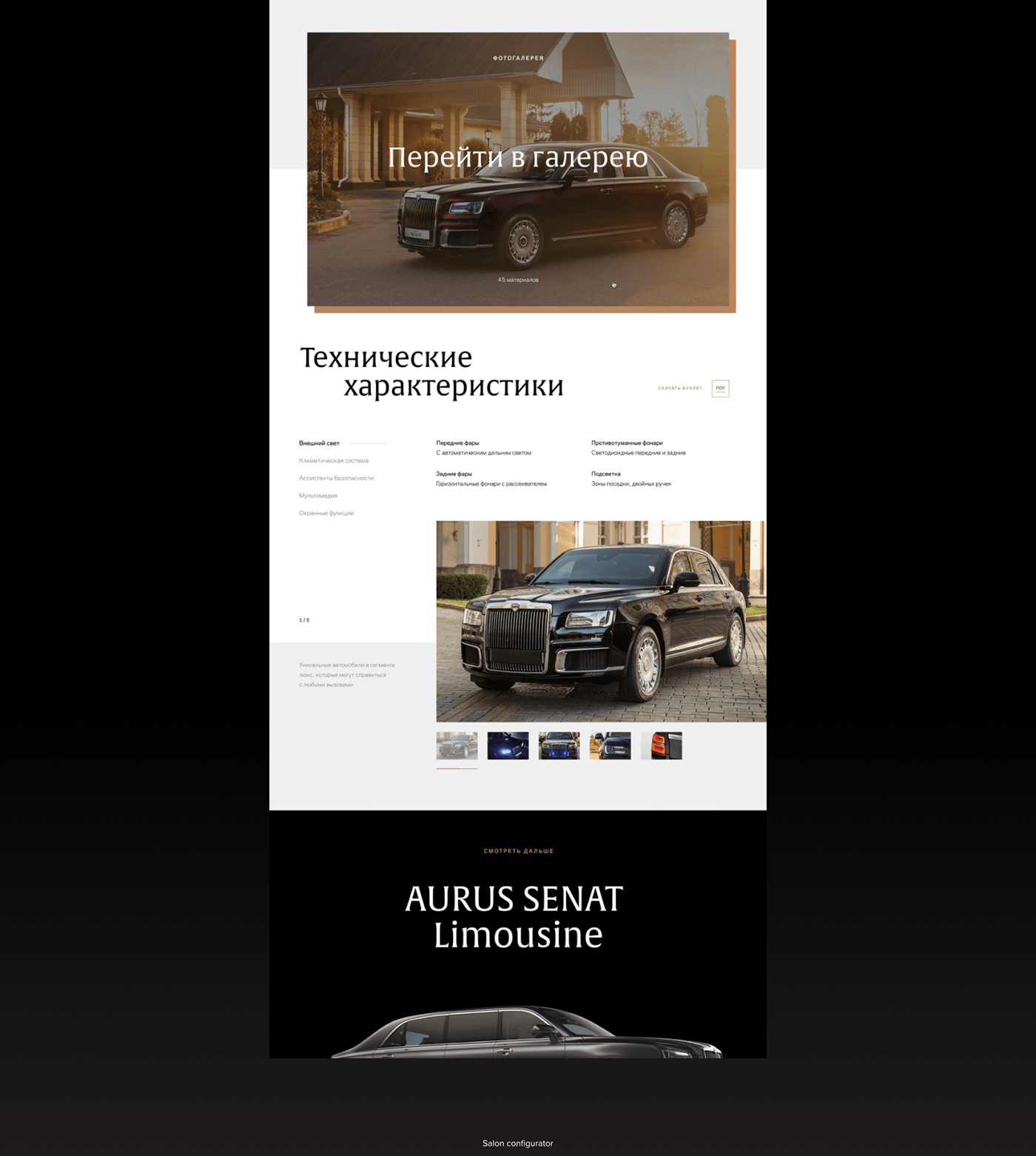 car motion premium Webdesign