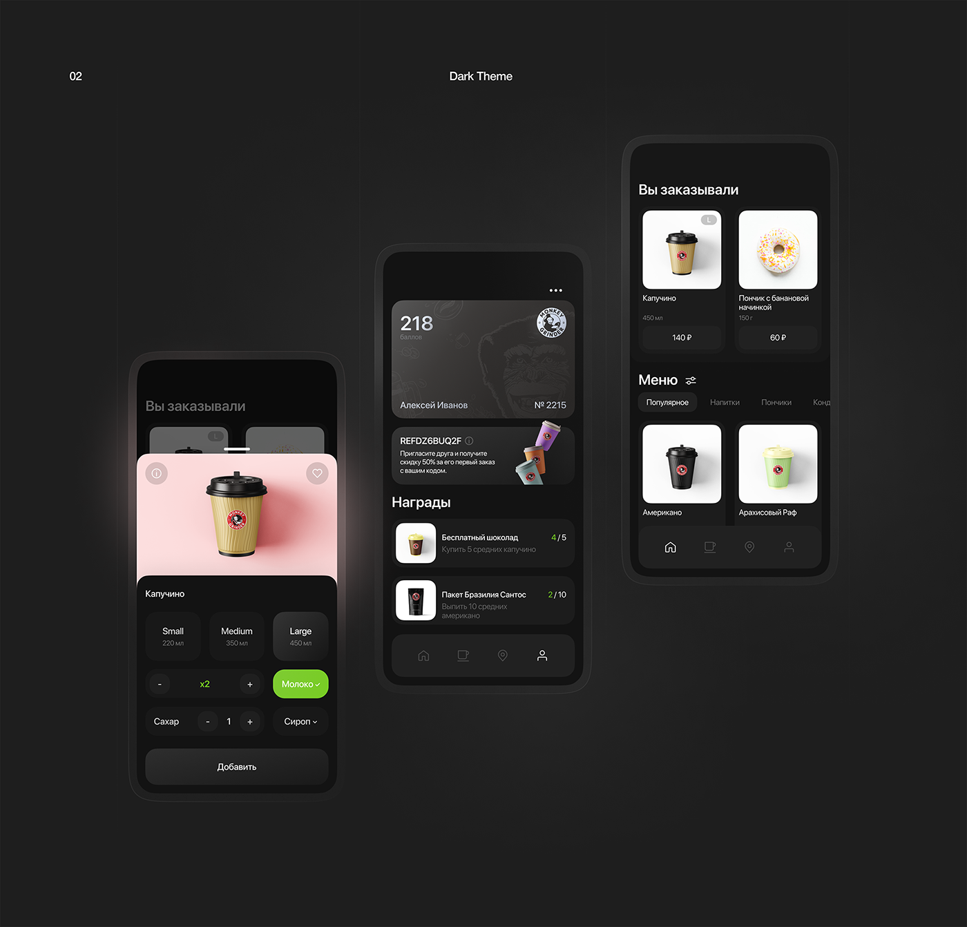 app Coffee concept design delivery design Food  minimal mobile UI ux