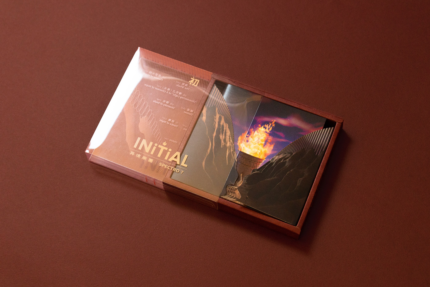 Album music fire mountain torch package 3D Lyric worldmusic