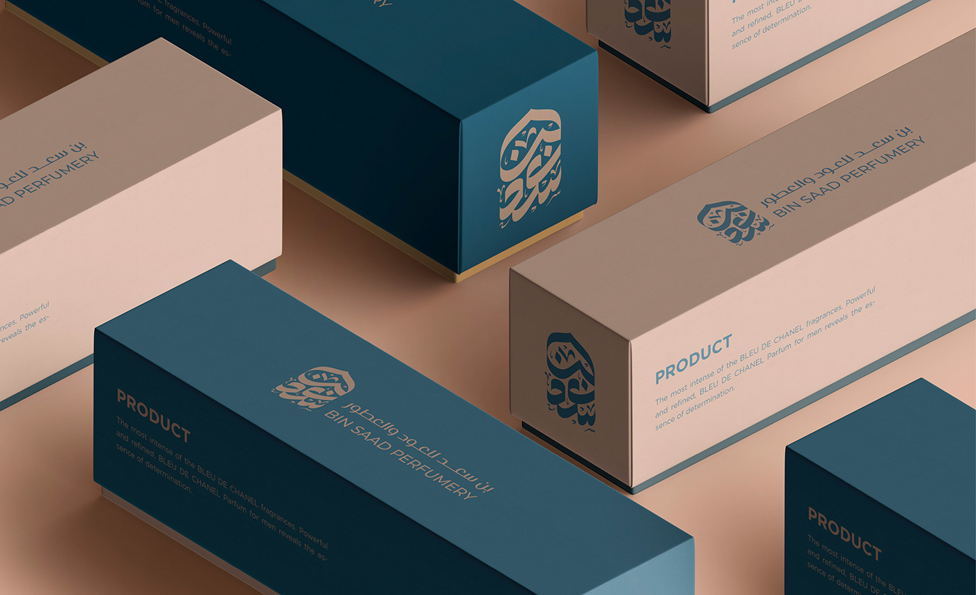 Advertising  agency arabic branding  design doha dubai logo perfume Qatar