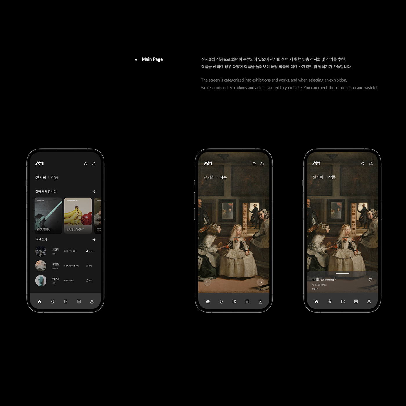 Exhibition  uxui mobile app app design Mobile app application art concept museum