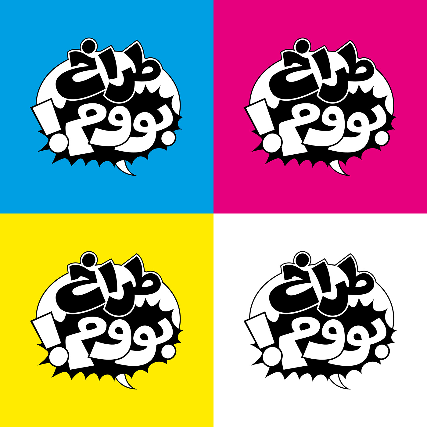 logo design branding  comics comic books manga