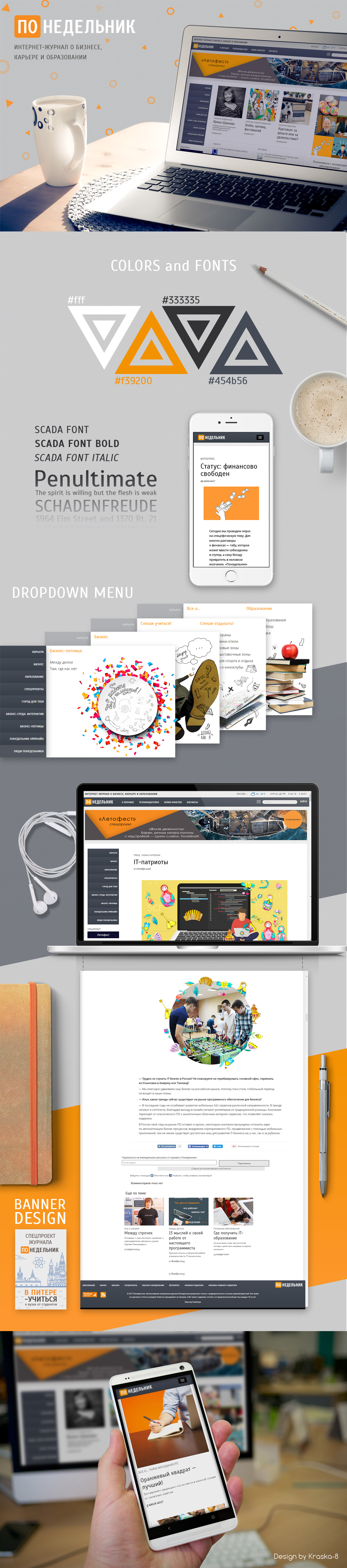 career business magazine Web Design  Website design