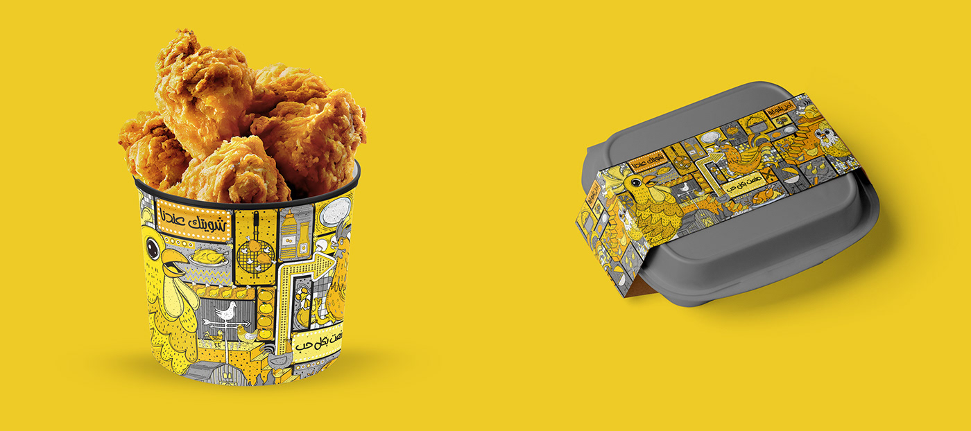restaurant resturant food illustration chicken Packaging branding  illustration art adobe illustrator Branding design KSA