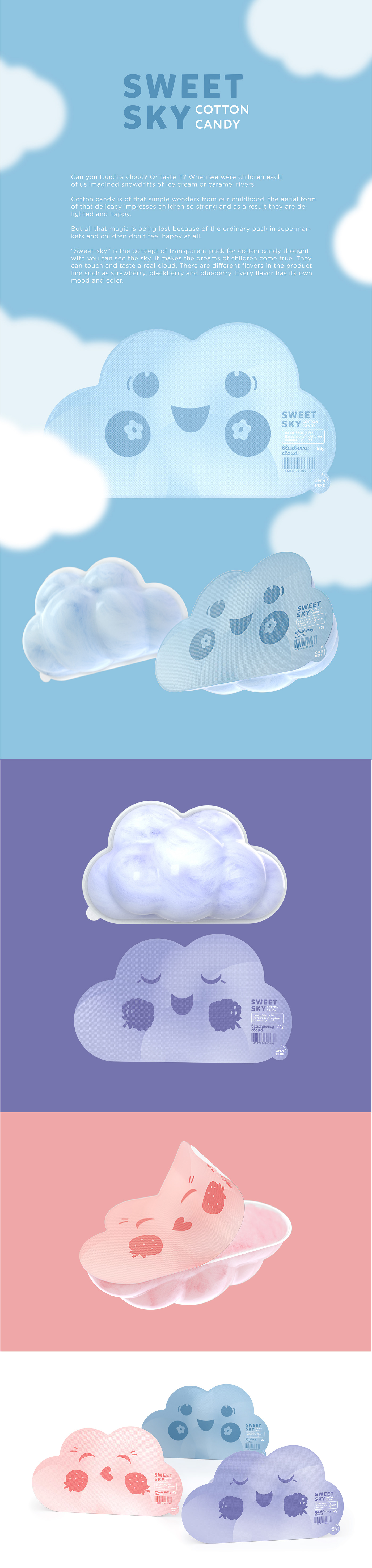 Packaging design cloud SKY concept katyamushkina