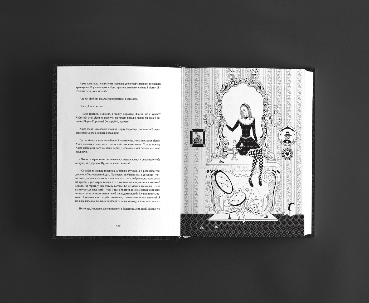 book illustrations black White alice