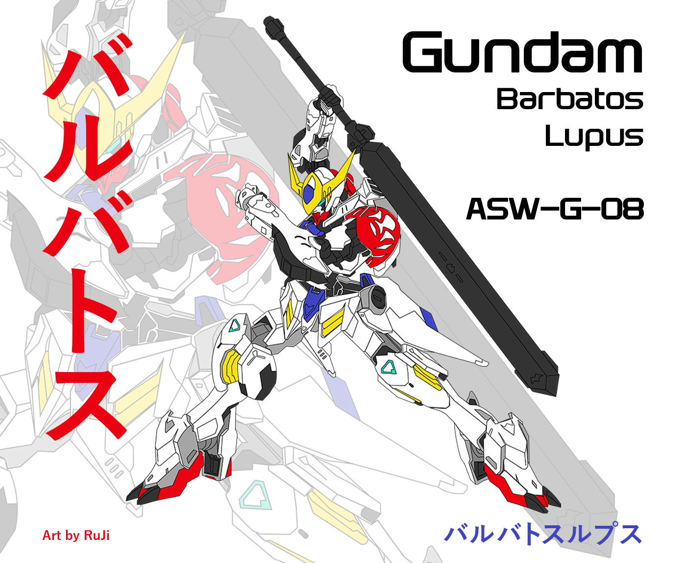 Tshirt Design ILLUSTRATION  Gundam T-Shirt Design