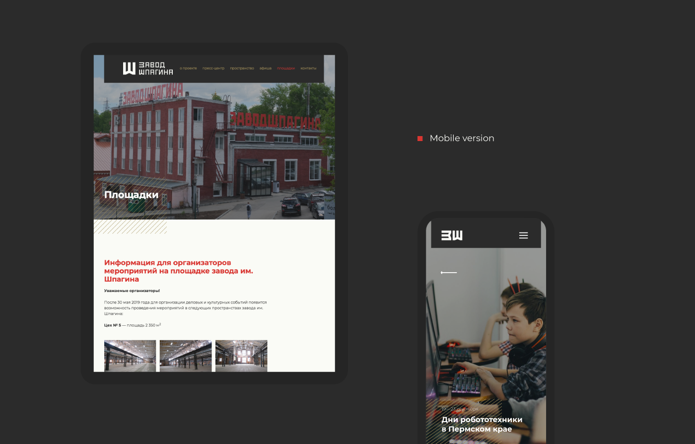 Web ui ux renovation Website architectural cultural
