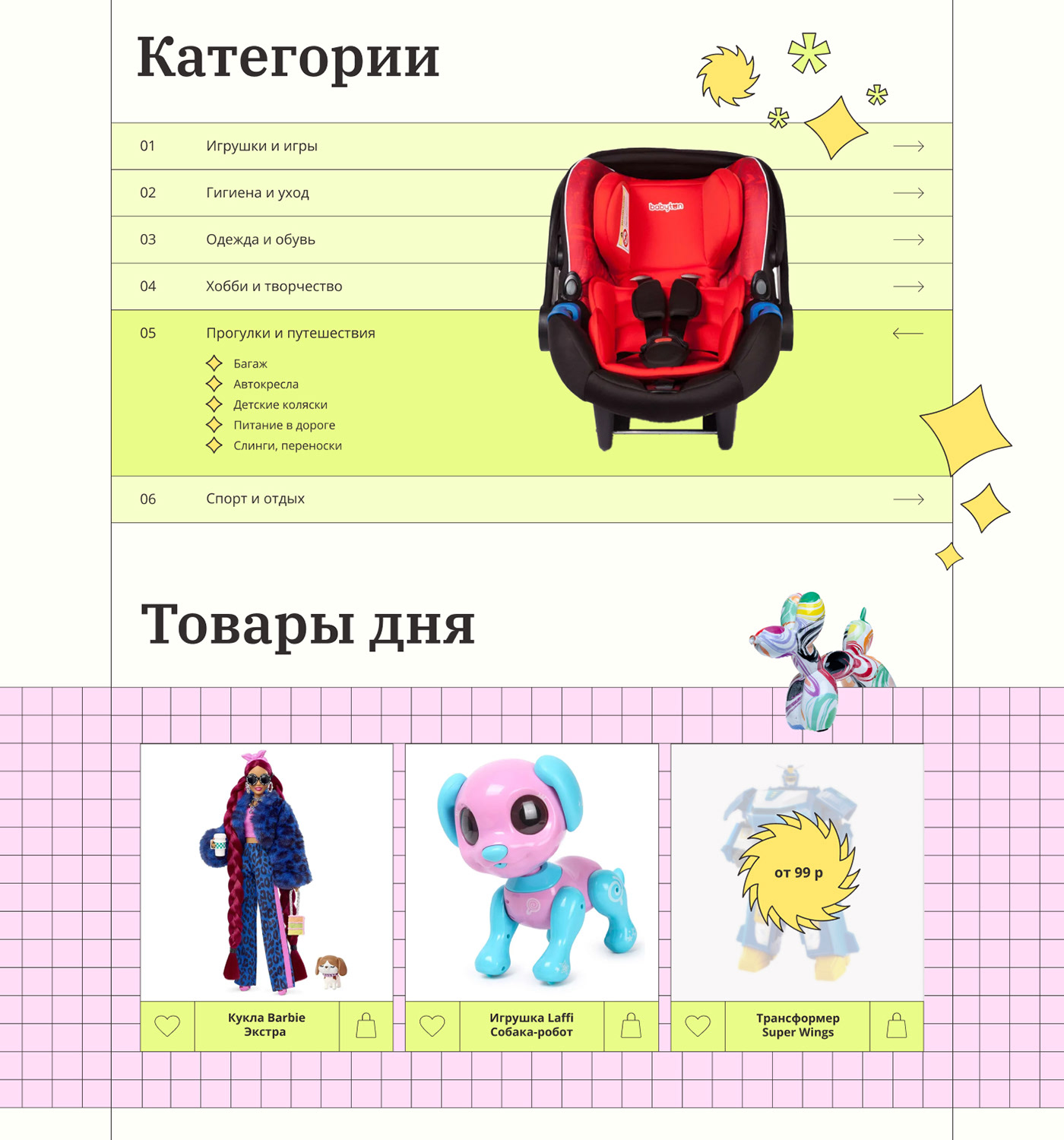 UI/UX Website Figma photoshop design store kids green pink Web Design 