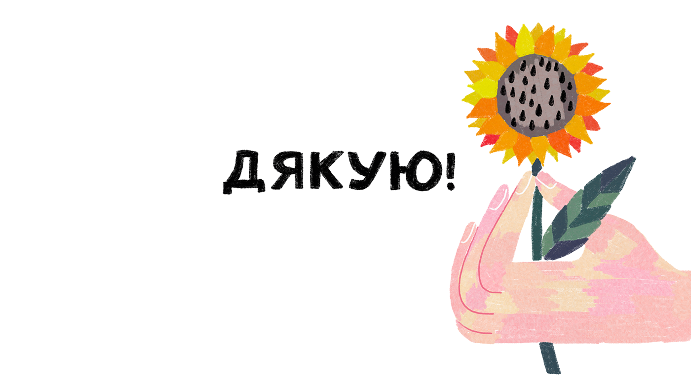 Digital Art  digital illustration ILLUSTRATION  painting   Procreate PROCREATE ART sticker ukraine viber War