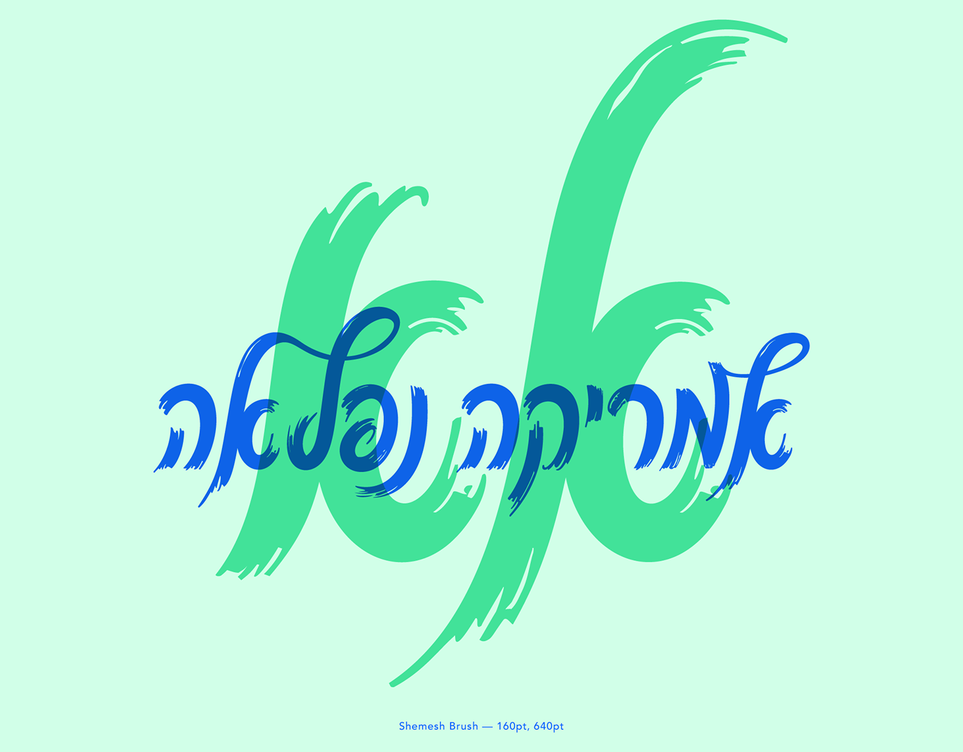 typography   font design hebrew font rust font Brush font otf opentype features Hebrew lettering cursive font Script Font