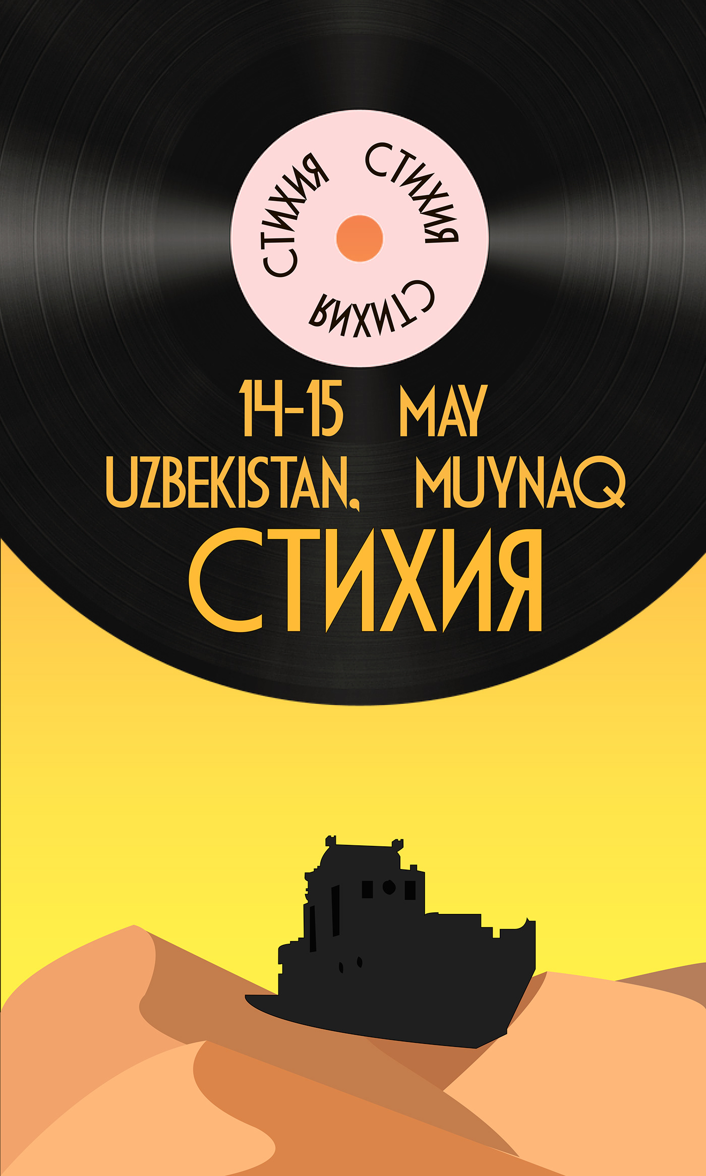 aralsea Karakalpakstan muynaq Nukus Stihia stihiafestival2021 uzbekistan