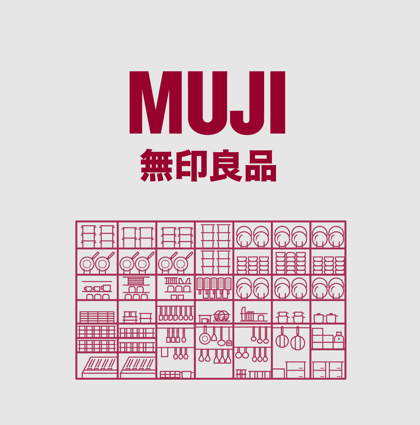 muji Icon Illustrator moving icon gif