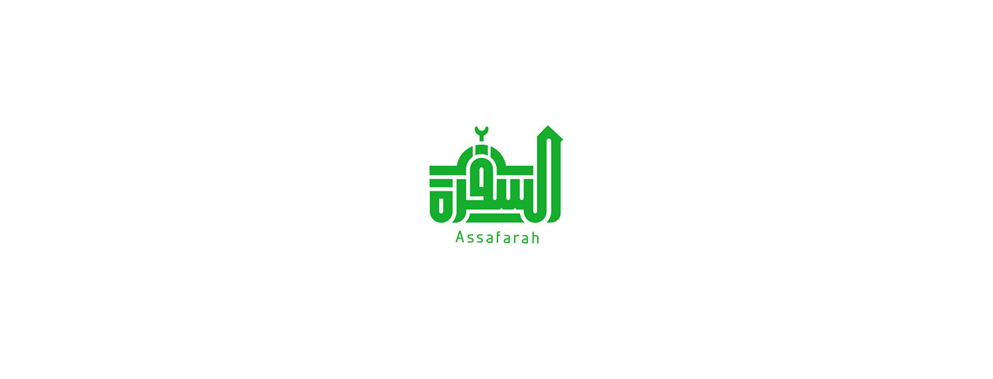 Arabic Typoghraphy branding  creative Icon identy logo serag basel typography   بانر موقع
