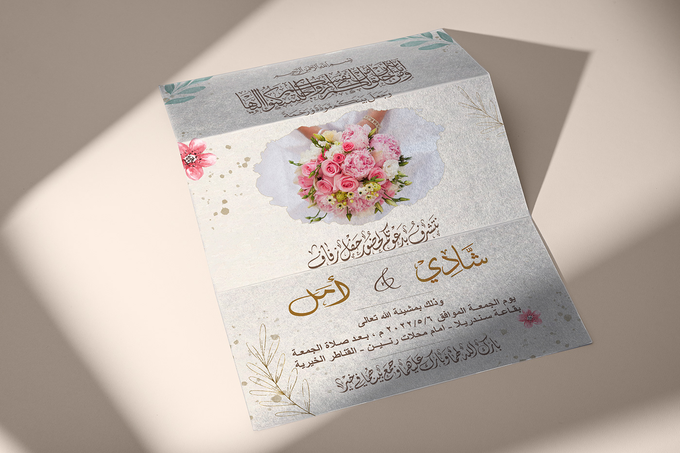 Advertising  marriage engagement couple couples Invitation Invitation Card design designer invitations