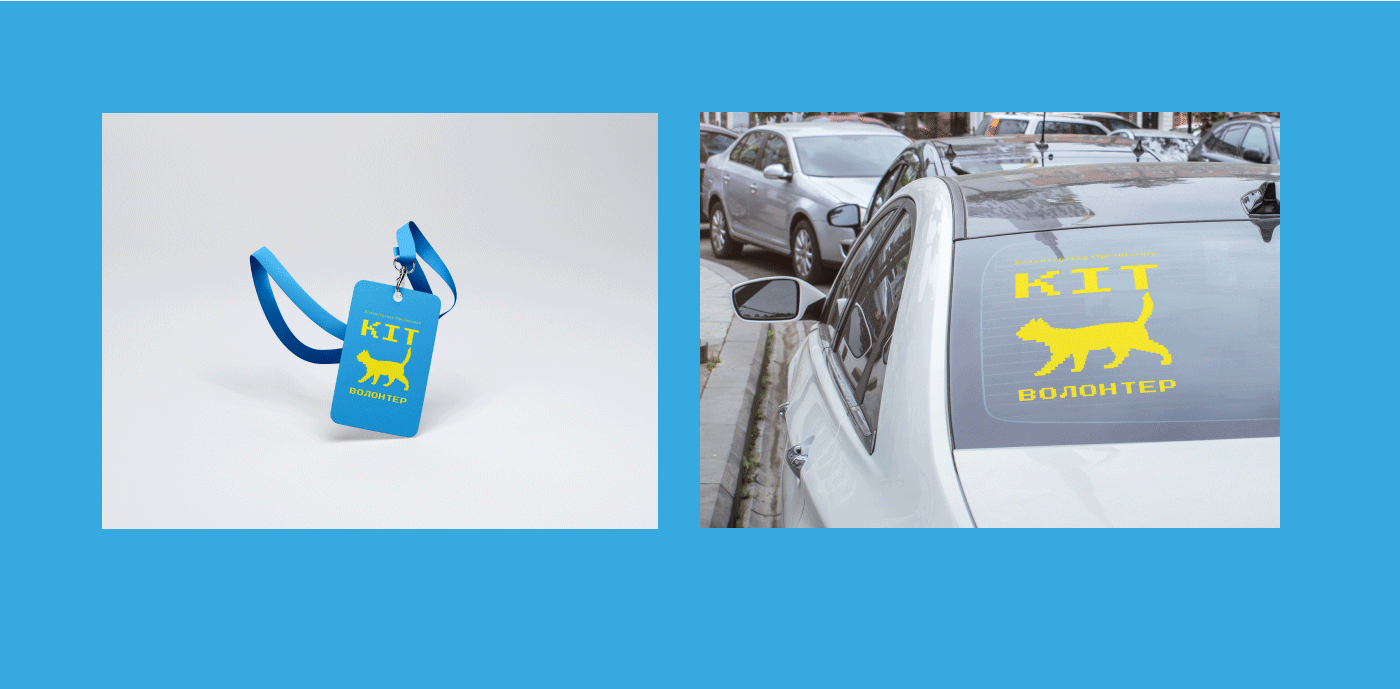 blue Cat Logo Design pixel Pixel art ukraine volonteer yellow