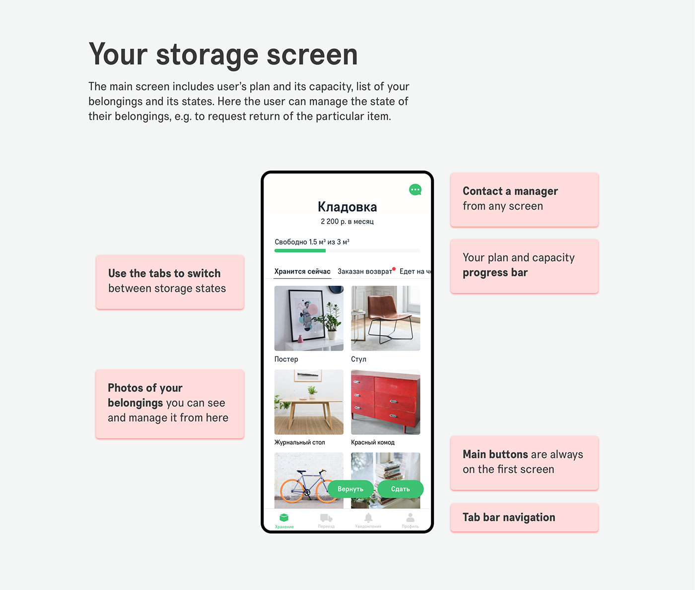 UI ux app application ios android Interface storage illustrations interaction