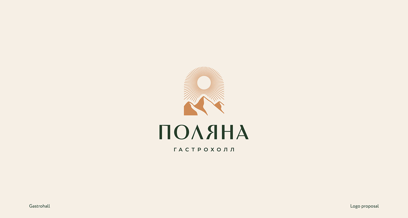 logo logo collection brand brand identity Logo Design лого логотип фирменный стиль logofolio заказать логотип