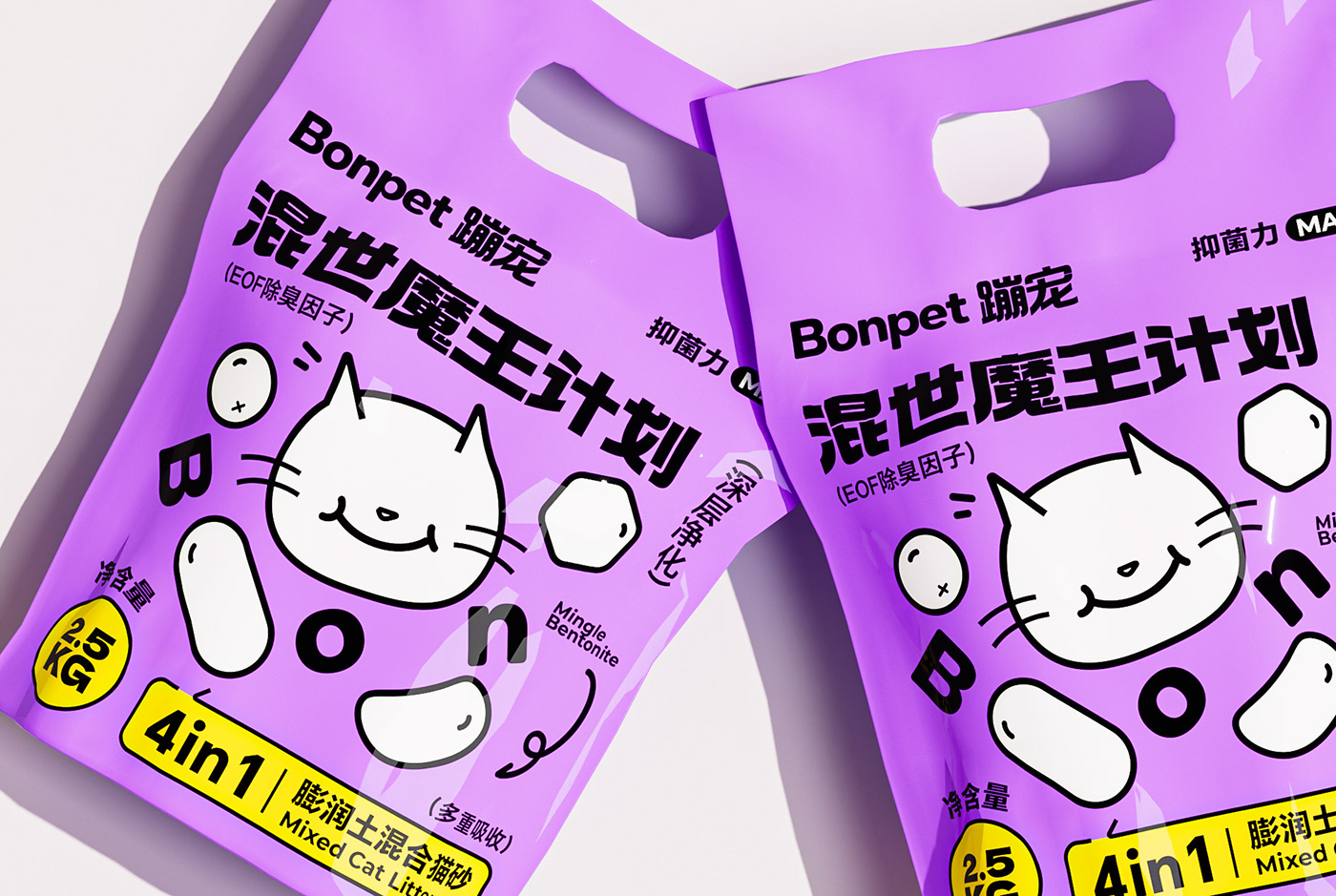 猫砂包装设计 宠物包装设计 宠物包装 猫砂 包装设计 Cat Litter Packaging 宠物品牌设计 宠物用品包装设计 猫砂包装 猫砂品牌设计