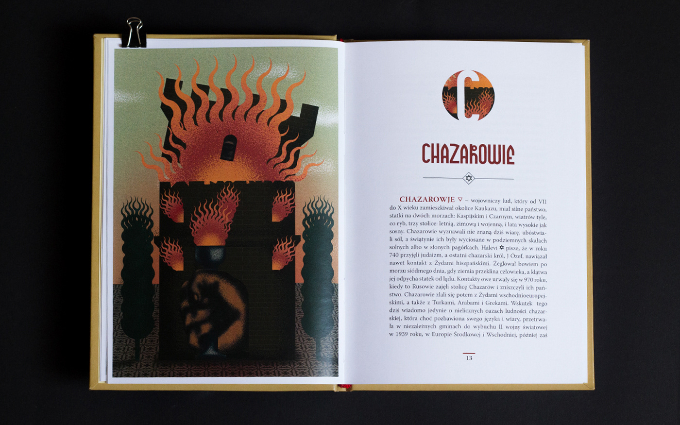 ilustracja Ilustracja książkowa book książka hazarskirecnik book design surrealism milorad pavic rasolka cover