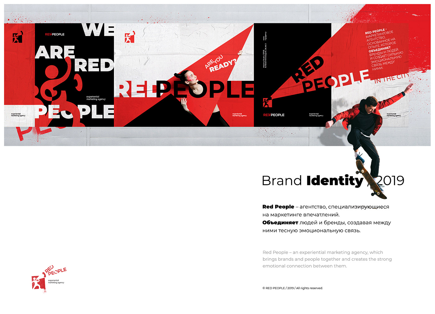 red identity Branding stationery people rupor Megaphone branding  geometry Graffiti Urban
