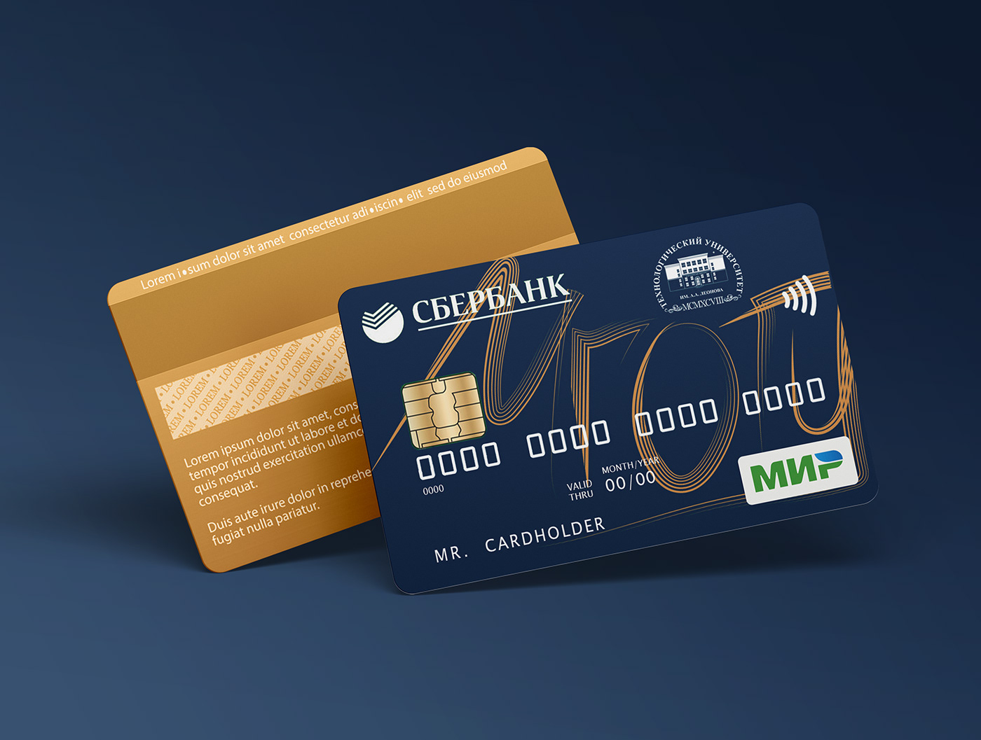 Bank bankcard card credit card design sberbank банковская карта графический дизайн дизайн Сбербанк
