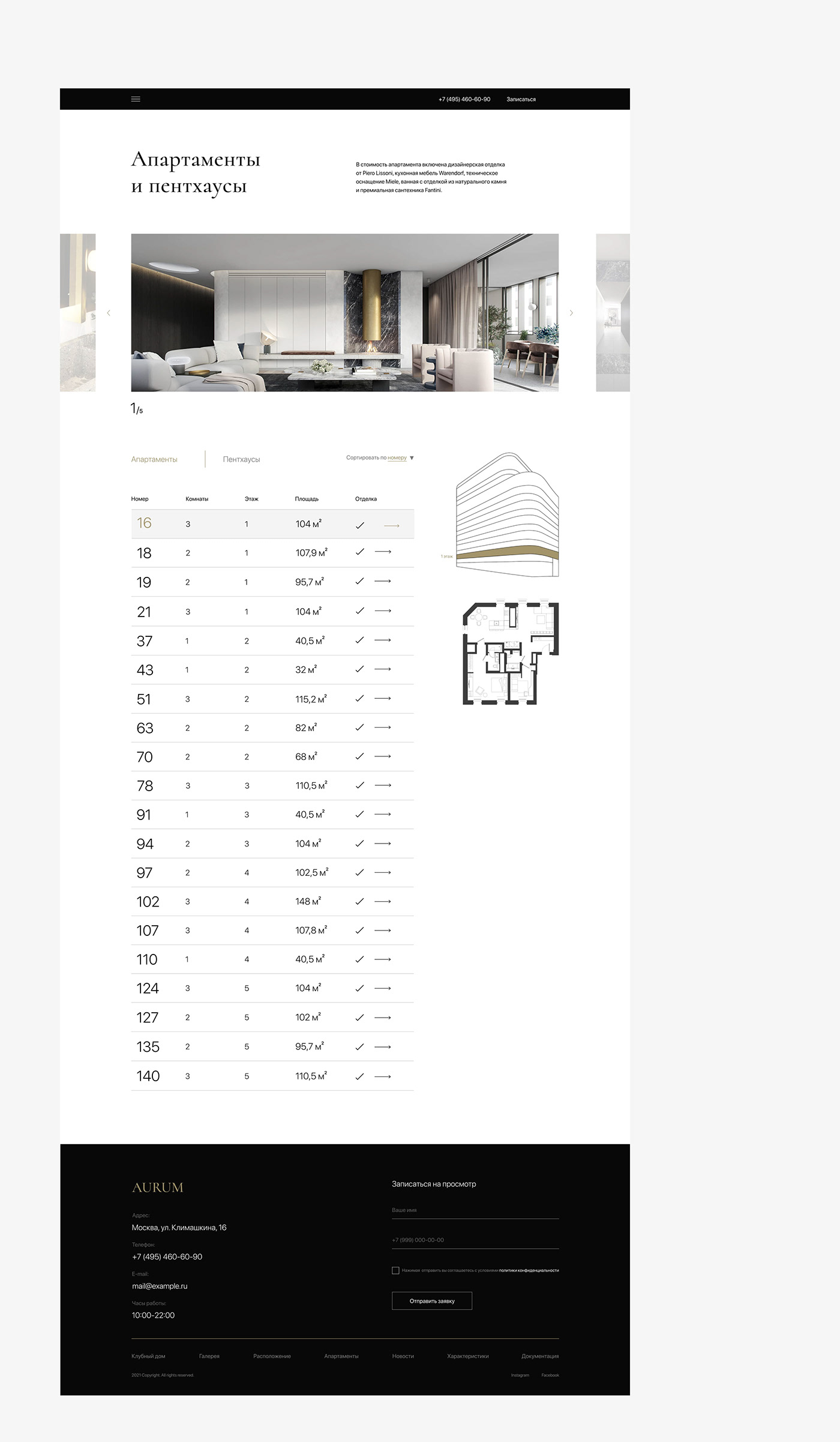 apartments estate landing page luxury uprock user interface ux/ui design web site