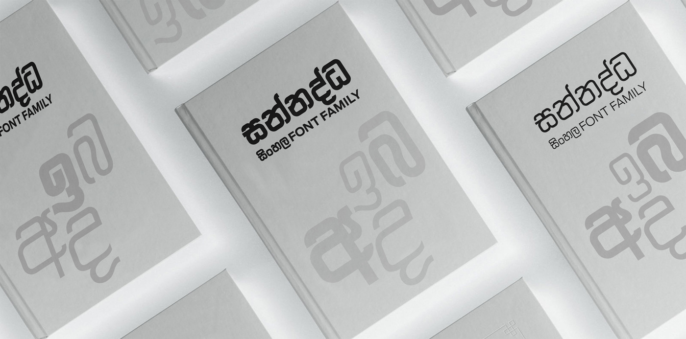 font family free Sinhala fonts lettering New Sinhala Fonts Sinhala font Sinhala Typography Sri lanka sri lanka fonts