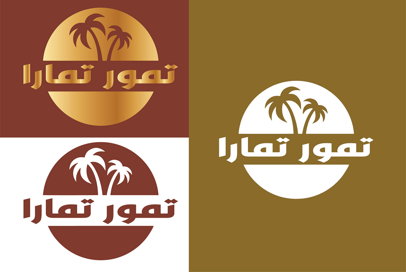 billboard design logo brand identity adobe illustrator dates Packaging Mockup design