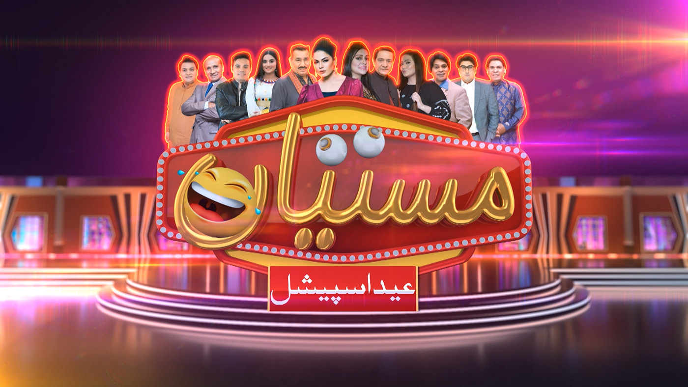 comedy  Eid promo mastiyan Show suno tv