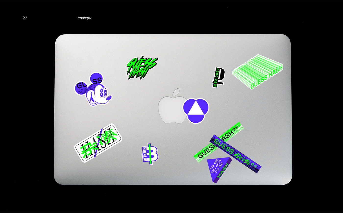 Guess Logotype maining Urban design abstract Computer