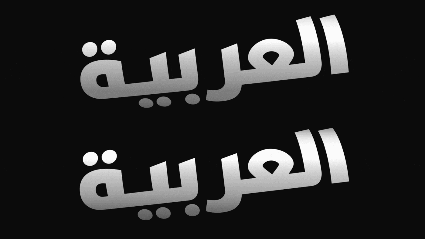 Advertising  arabic font branding  font latin font logo tarek font Typeface typographic webfont