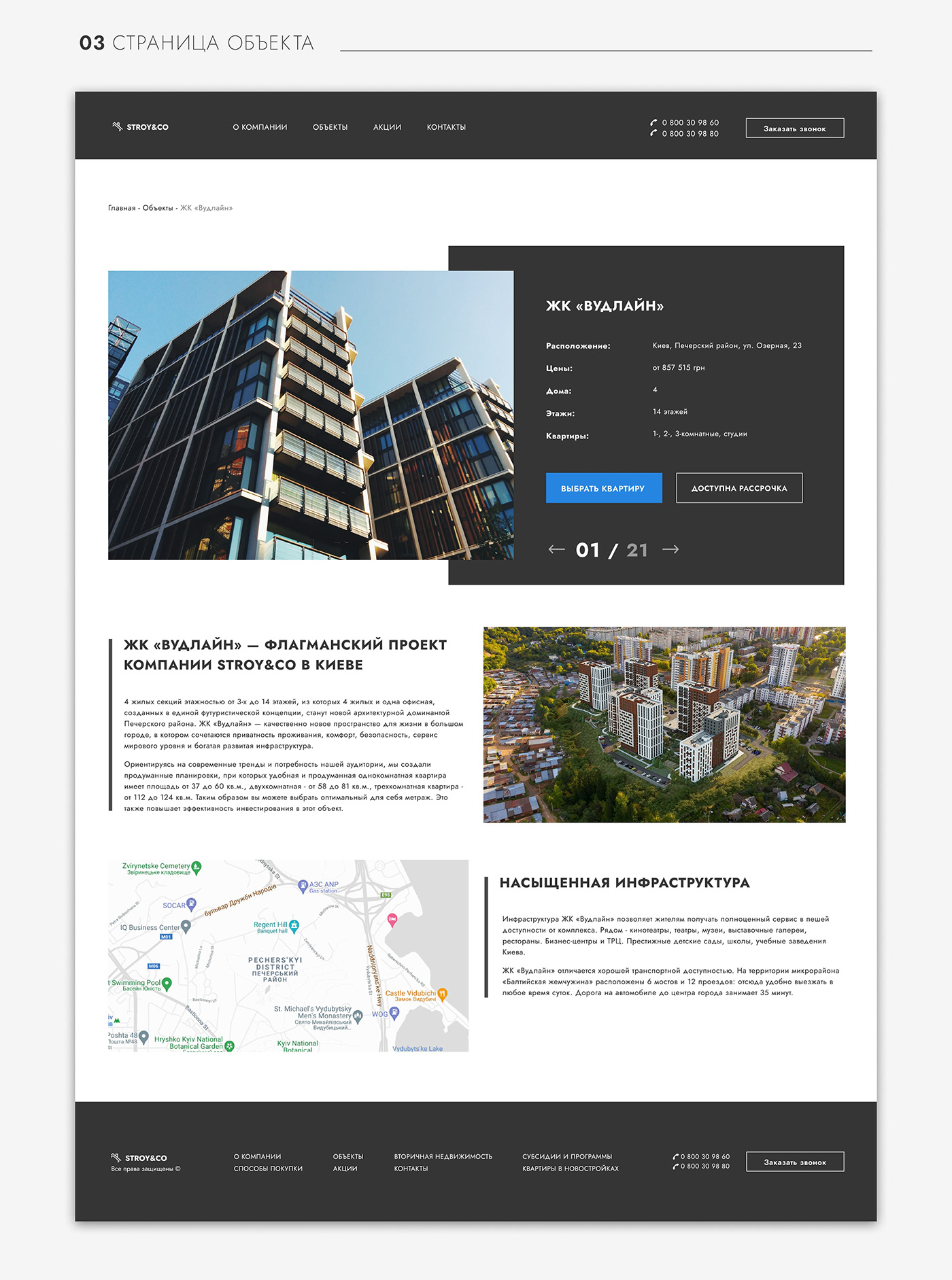 architecture building design Website
