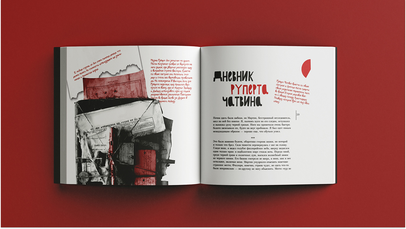 book fanart book design InDesign editorial design  book cover typography   Zine  Zines