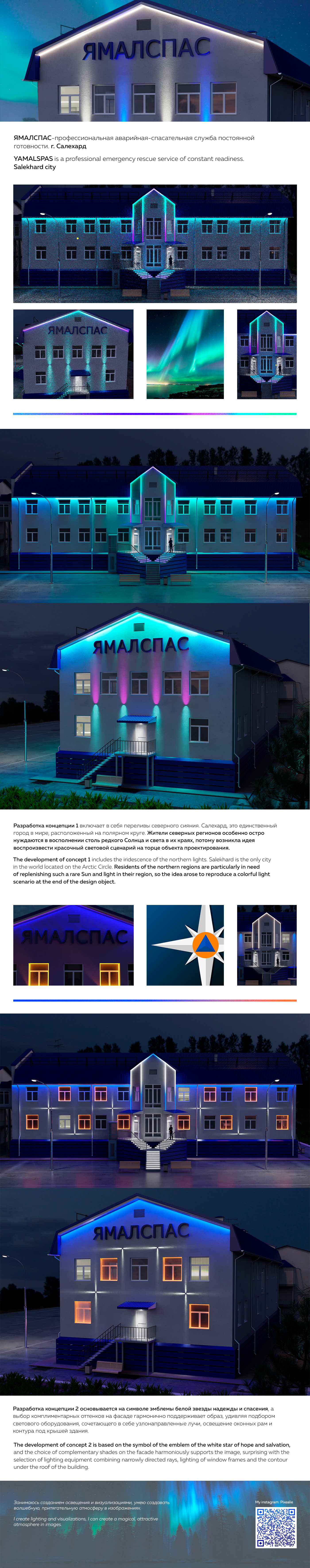 house architecture 3D Render social light area facade visualization wonderful