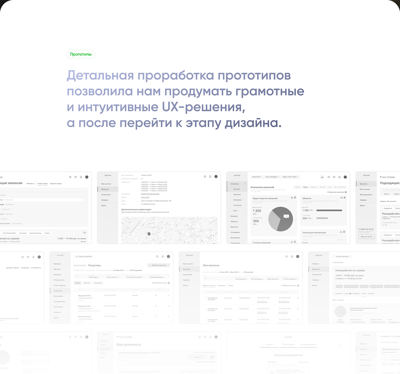 business corporate dashboard data visualization infographic information design UI/UX Web Design 