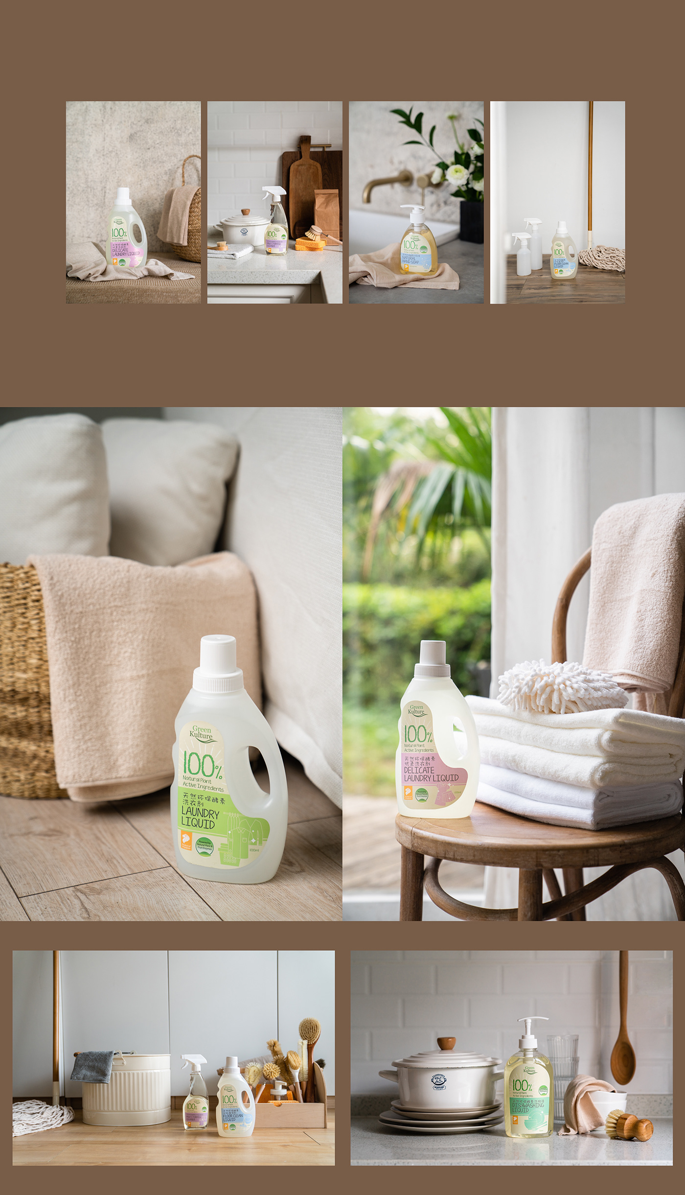 Commercial Photography homegrown brand natural