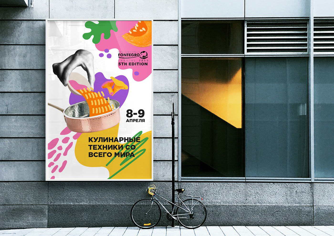 graphicdesign ILLUSTRATION  corporate identity poster collage art Education festival gastronomy