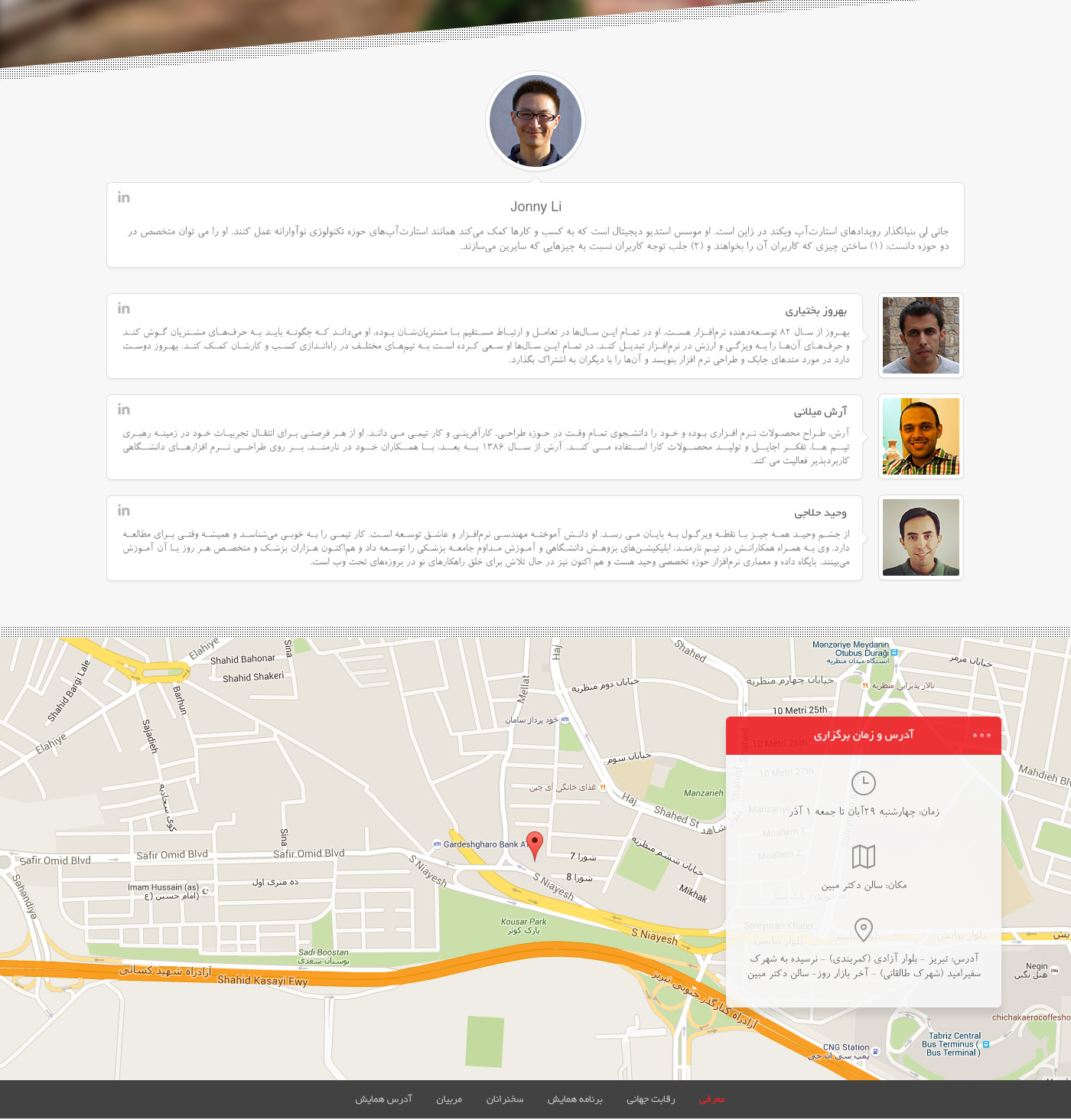Webdesign persian Iran startup weekend Singlepage
