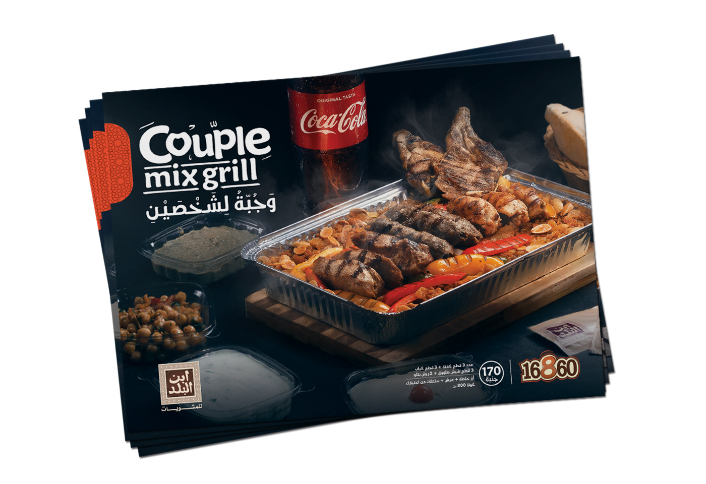 arabian campaign Food  graphic design  meals offers Photography  restaurant typo typography  