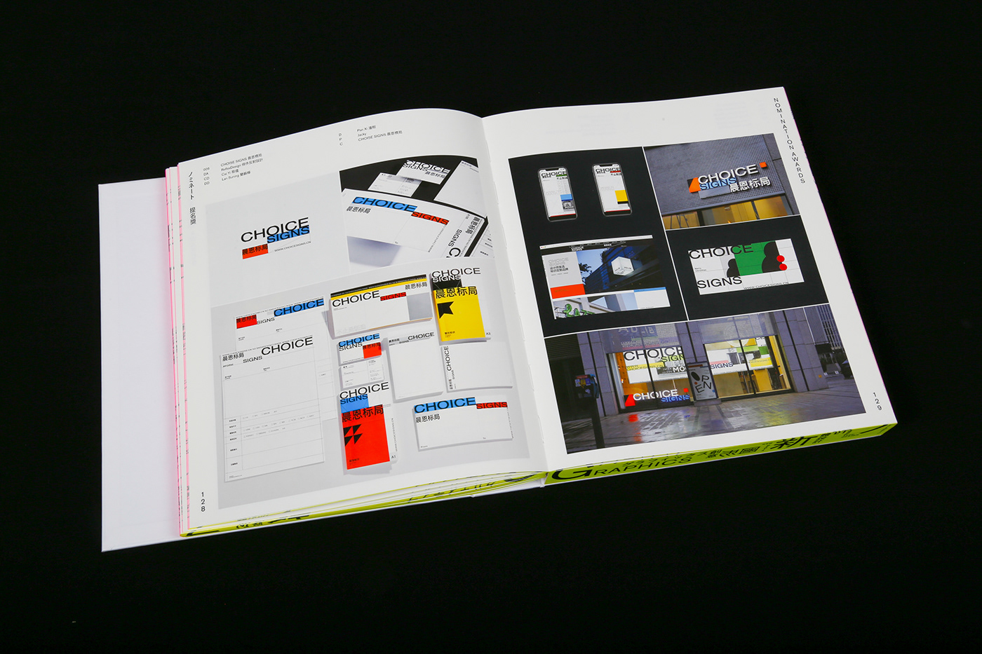 book brand identity design typography  