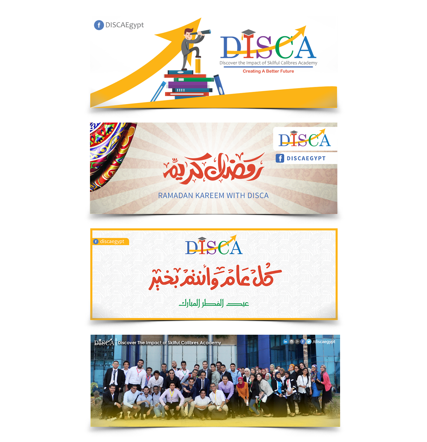 DISCA rollup cover logo social academy colors Education arabic PWC Logotype