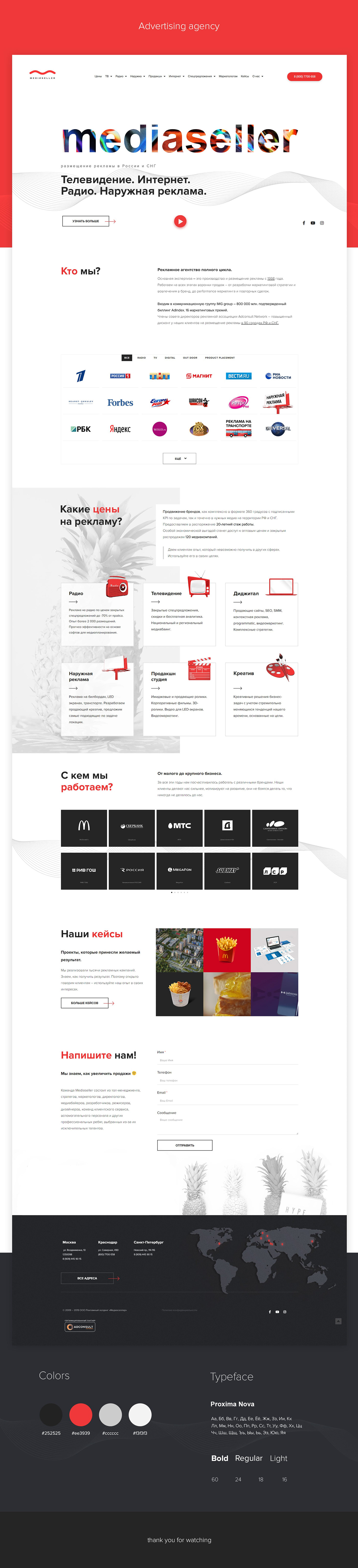 agency creative web agency Web Design  Website