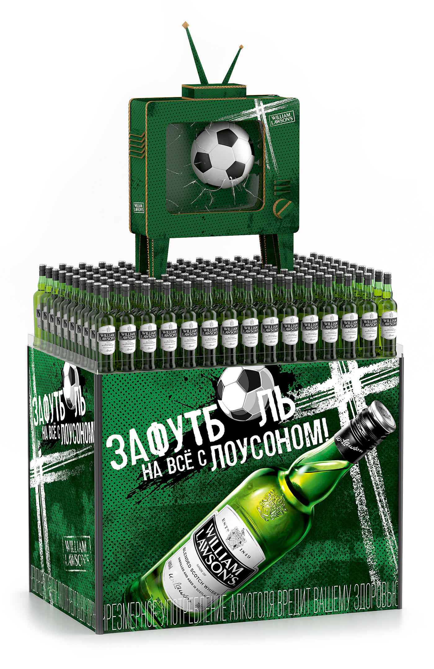 football POSM design графический дизайн айдентика идея рекламной кампании нестандартные решения ритейл дизайн Чемпионат мира по футболу