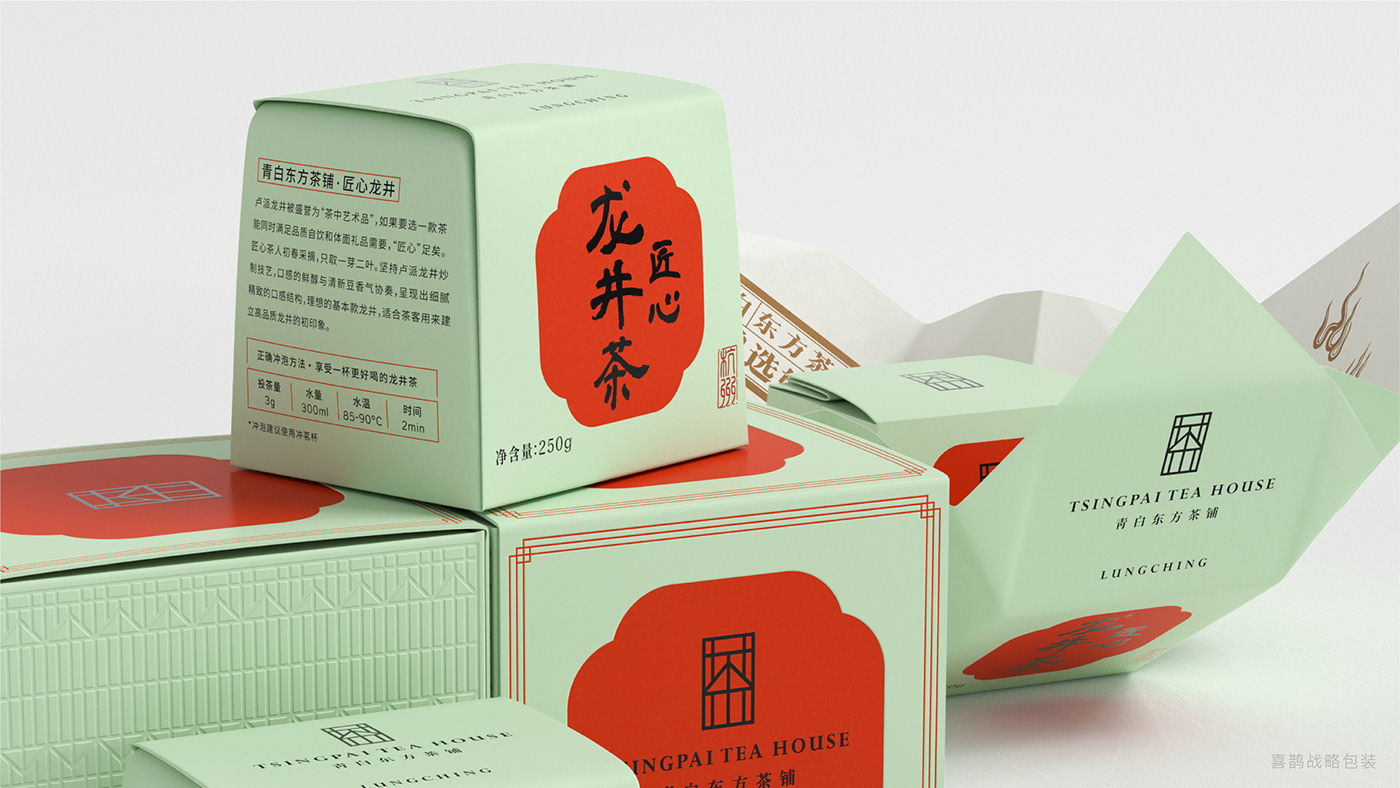 包装设计 卢正浩 品牌设计 平面设计 茶包装 视觉设计