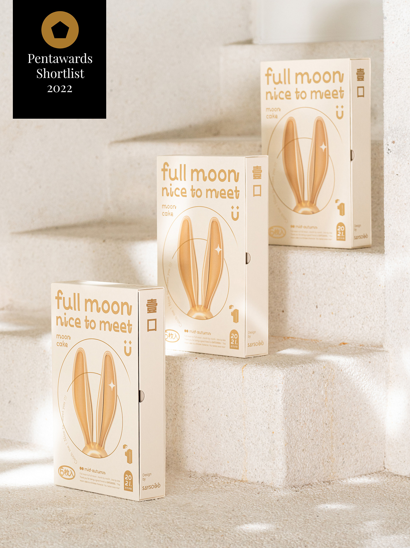 mooncake package design  Packaging