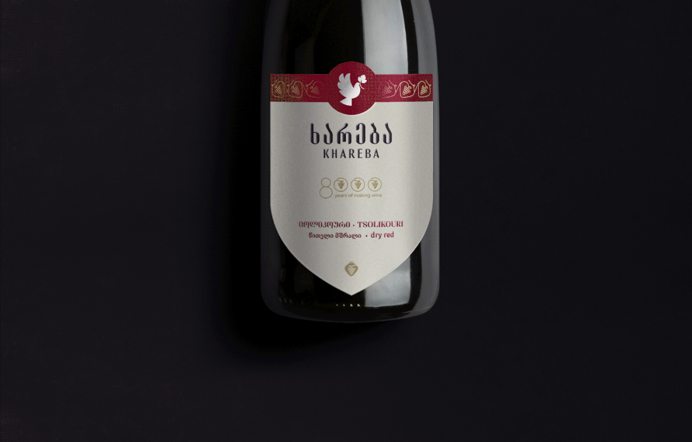 wine branding Wine Packaging Packaging branding  label design packaging design Wine Labeling Branding Identity logo vine