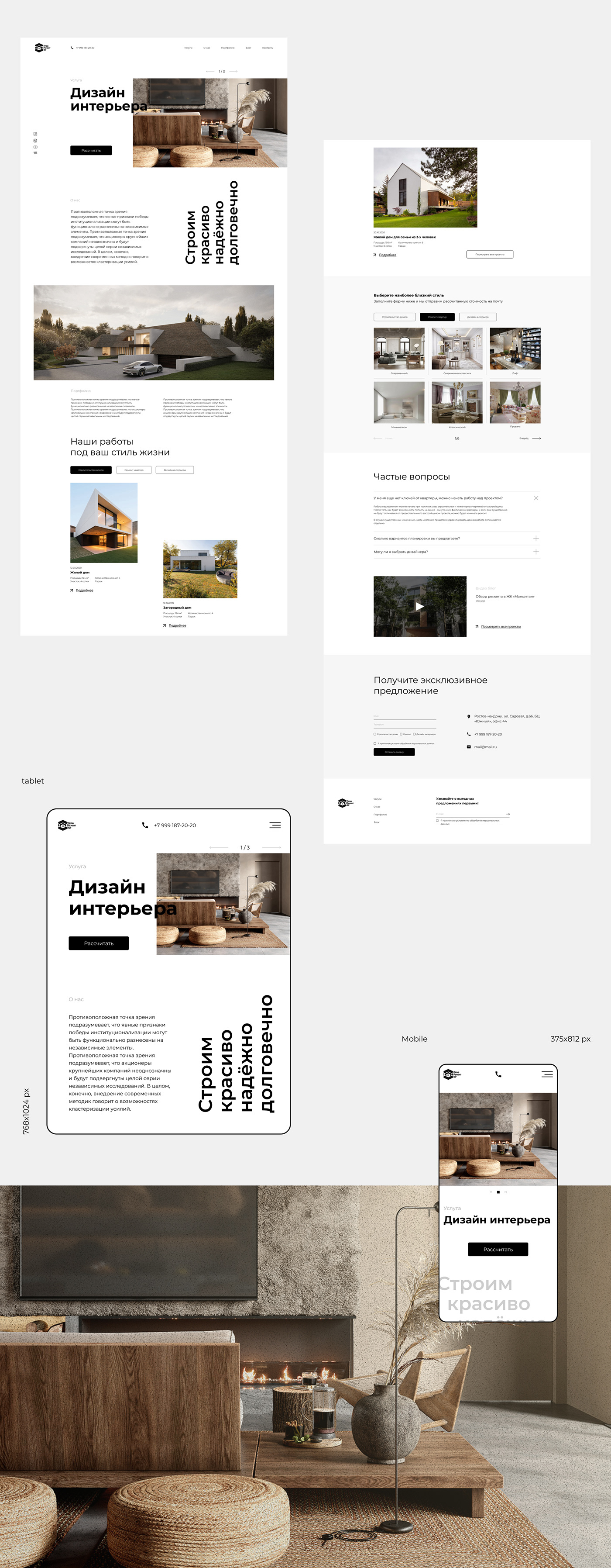 architecture design Figma real estate UI ux Web Website