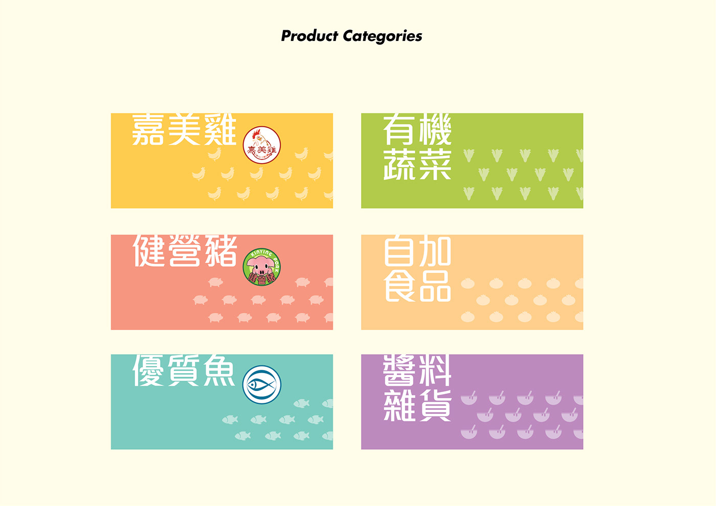 branding  vis fresh food farm ka mei chicken market Promotion visual identity