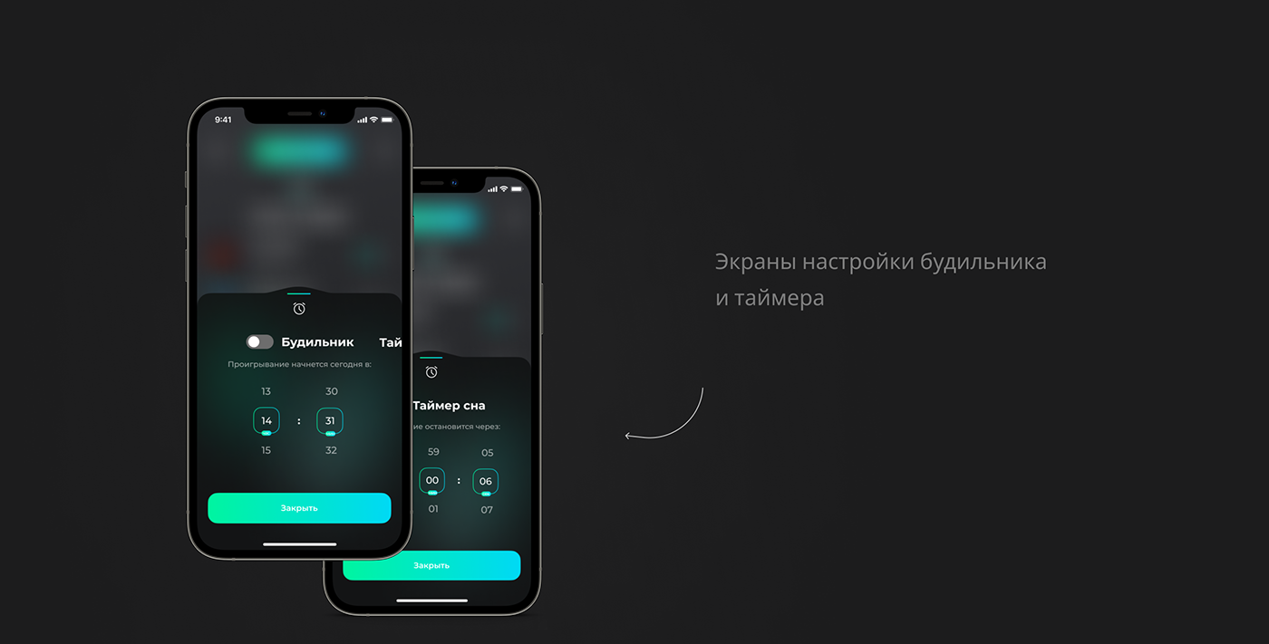 Figma Mobile app music app Radio UI/UX user interface Web Design 